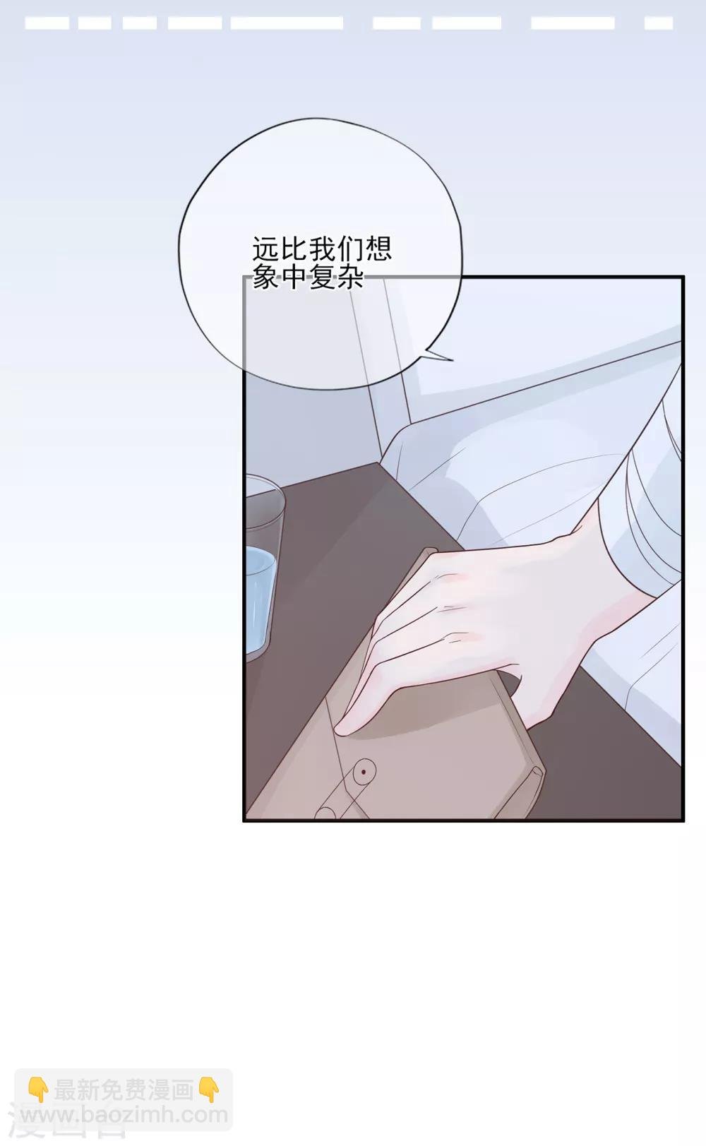 第56话 错综复杂的关系