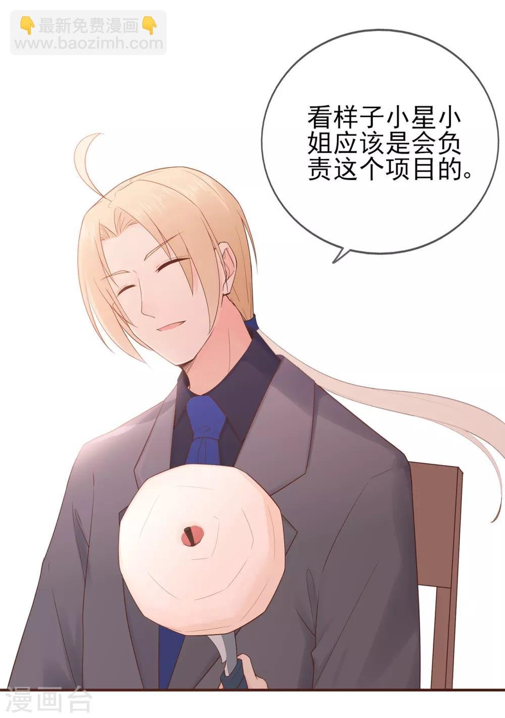 第62话 离不开的旋涡