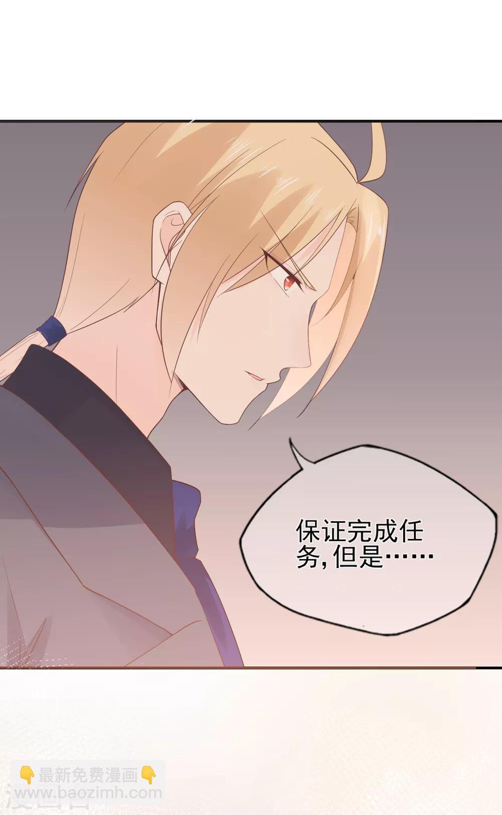 第62话 离不开的旋涡