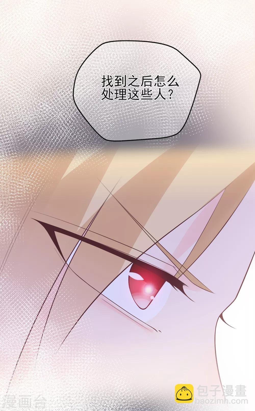 第62话 离不开的旋涡