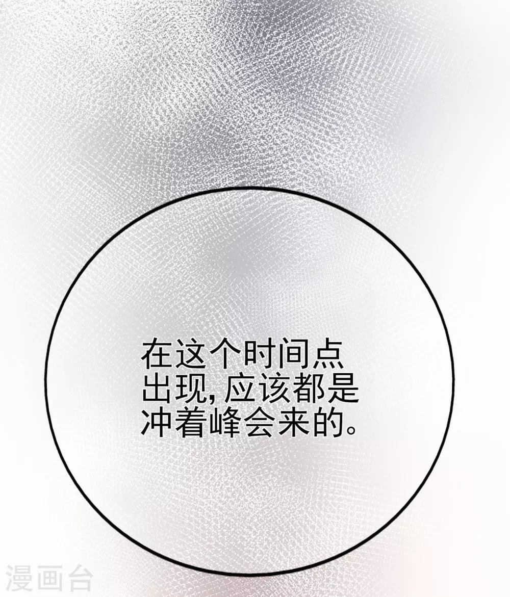 第62话 离不开的旋涡