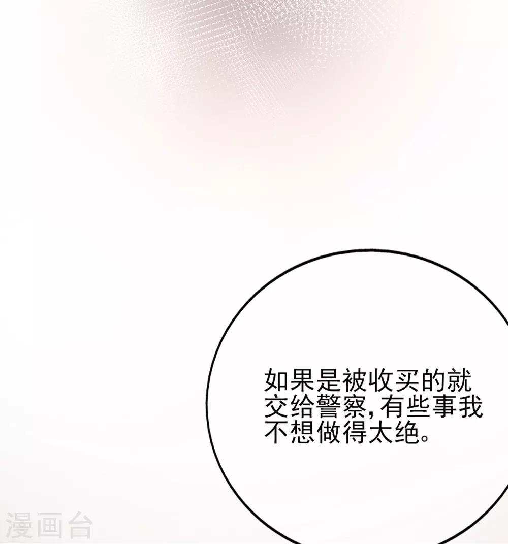 第62话 离不开的旋涡