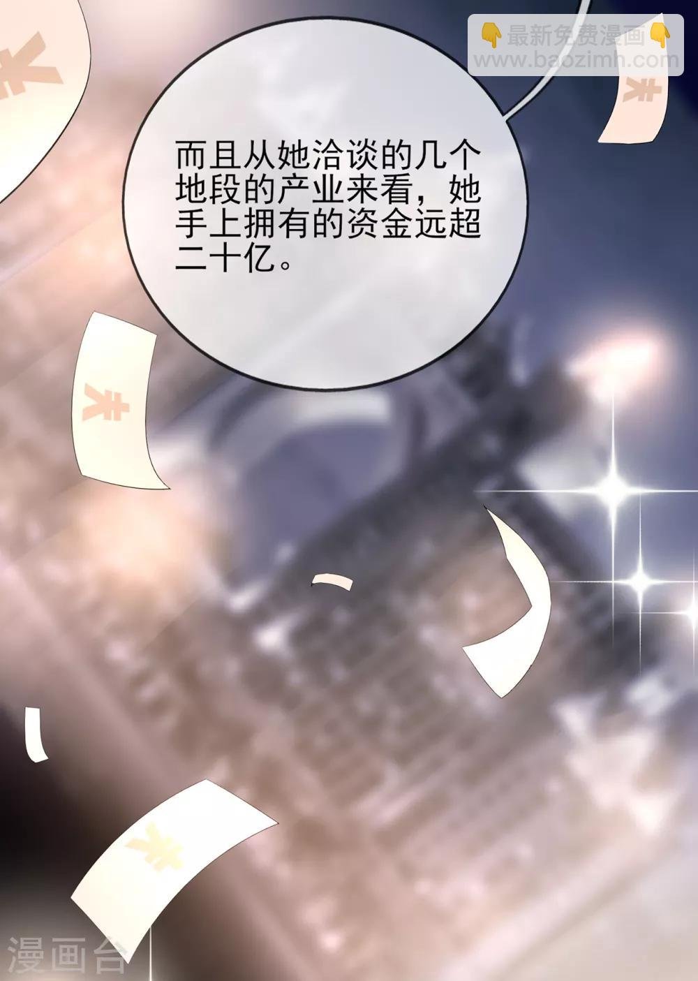 第62话 离不开的旋涡
