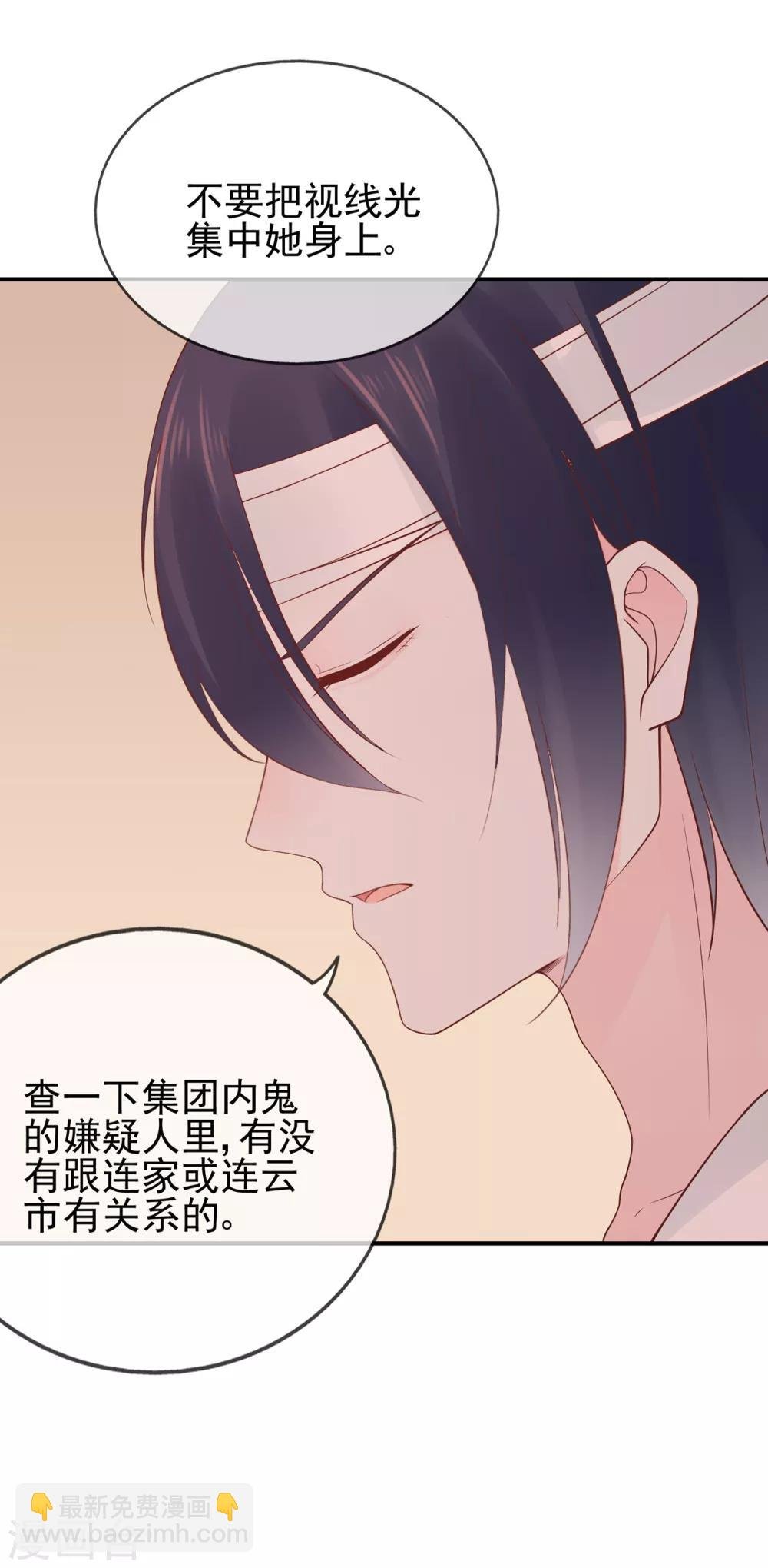 第62话 离不开的旋涡