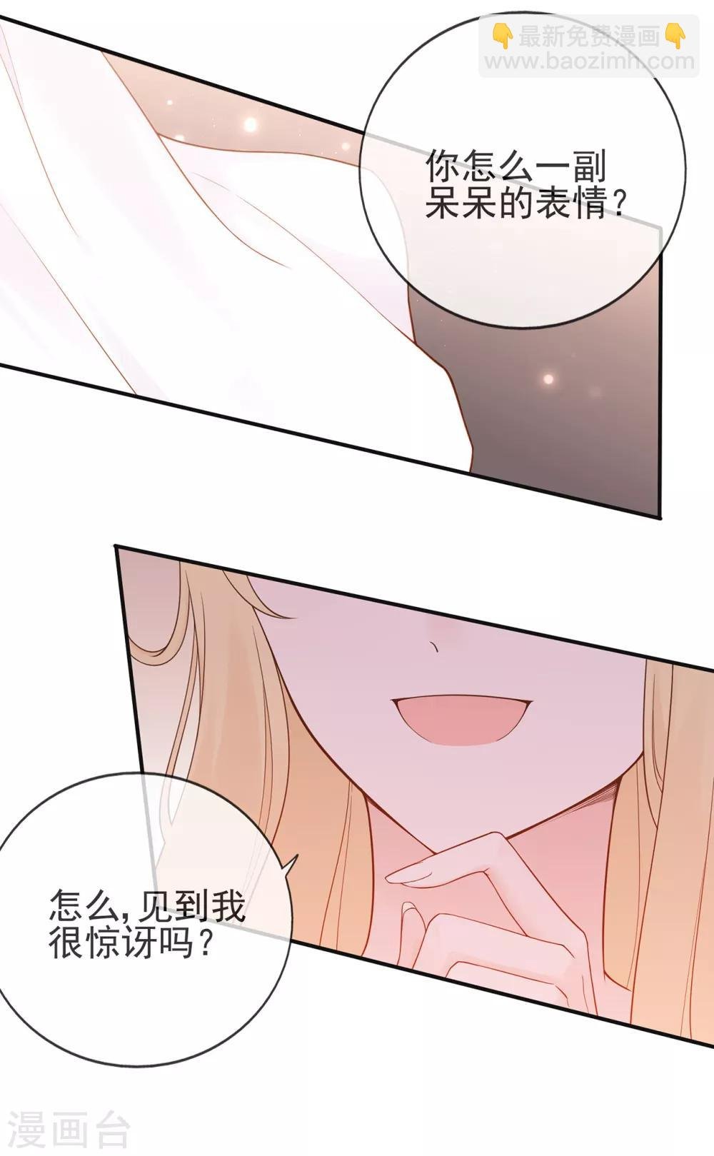 第62话 离不开的旋涡