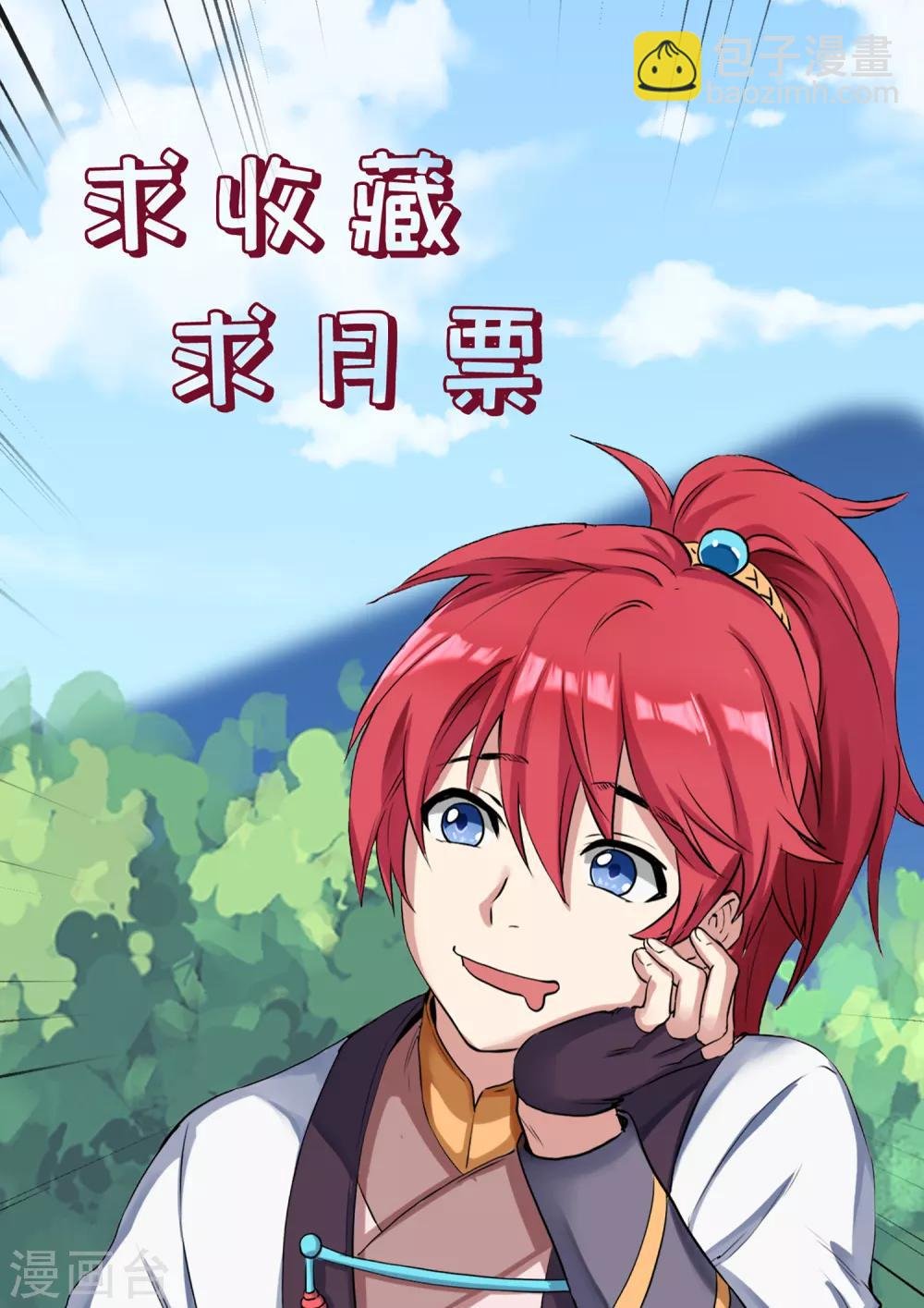 第40话 最初的饥渴