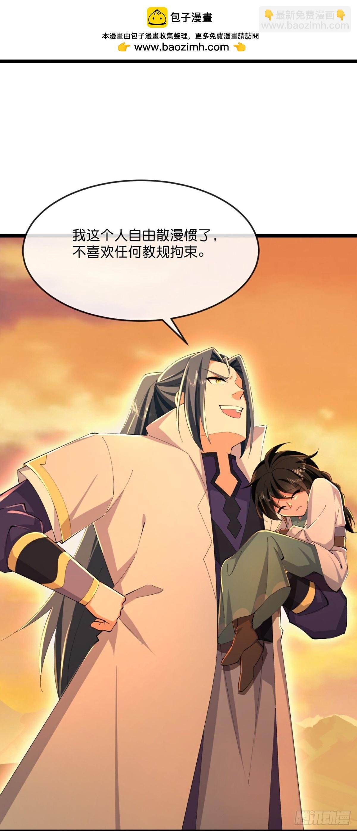 第798话 圣城的成因