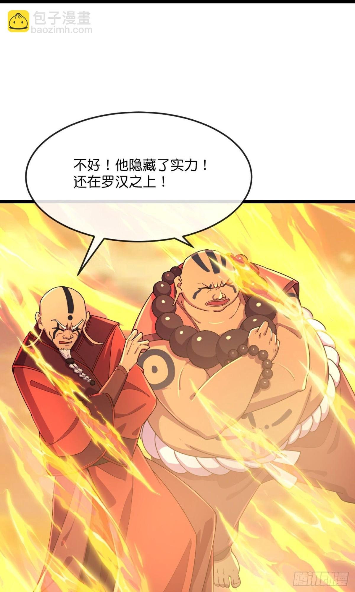 第798话 圣城的成因