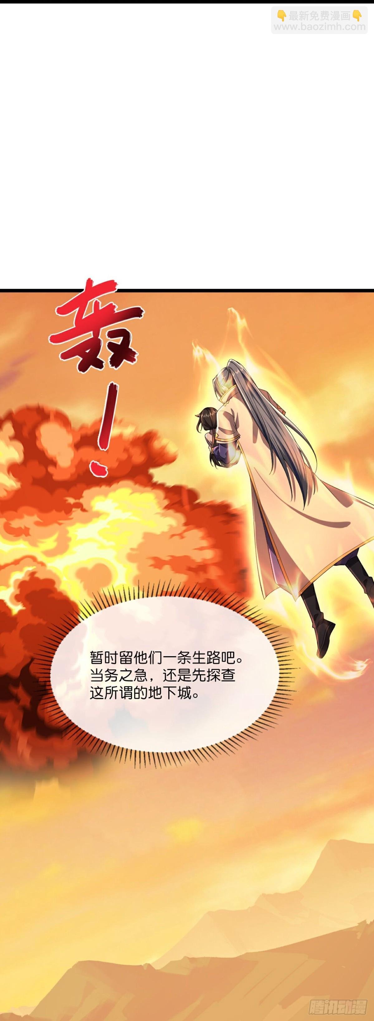 第798话 圣城的成因