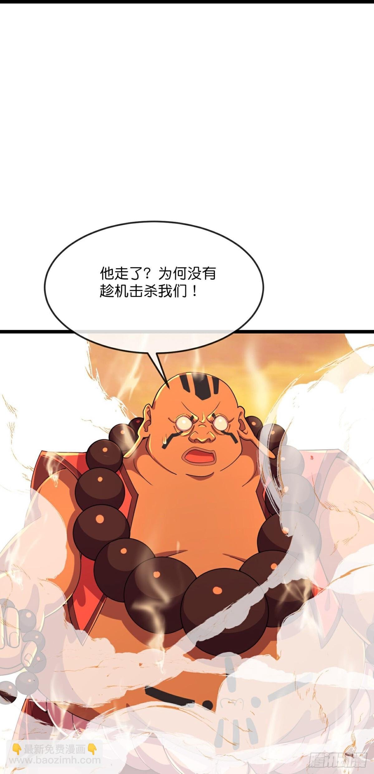 第798话 圣城的成因