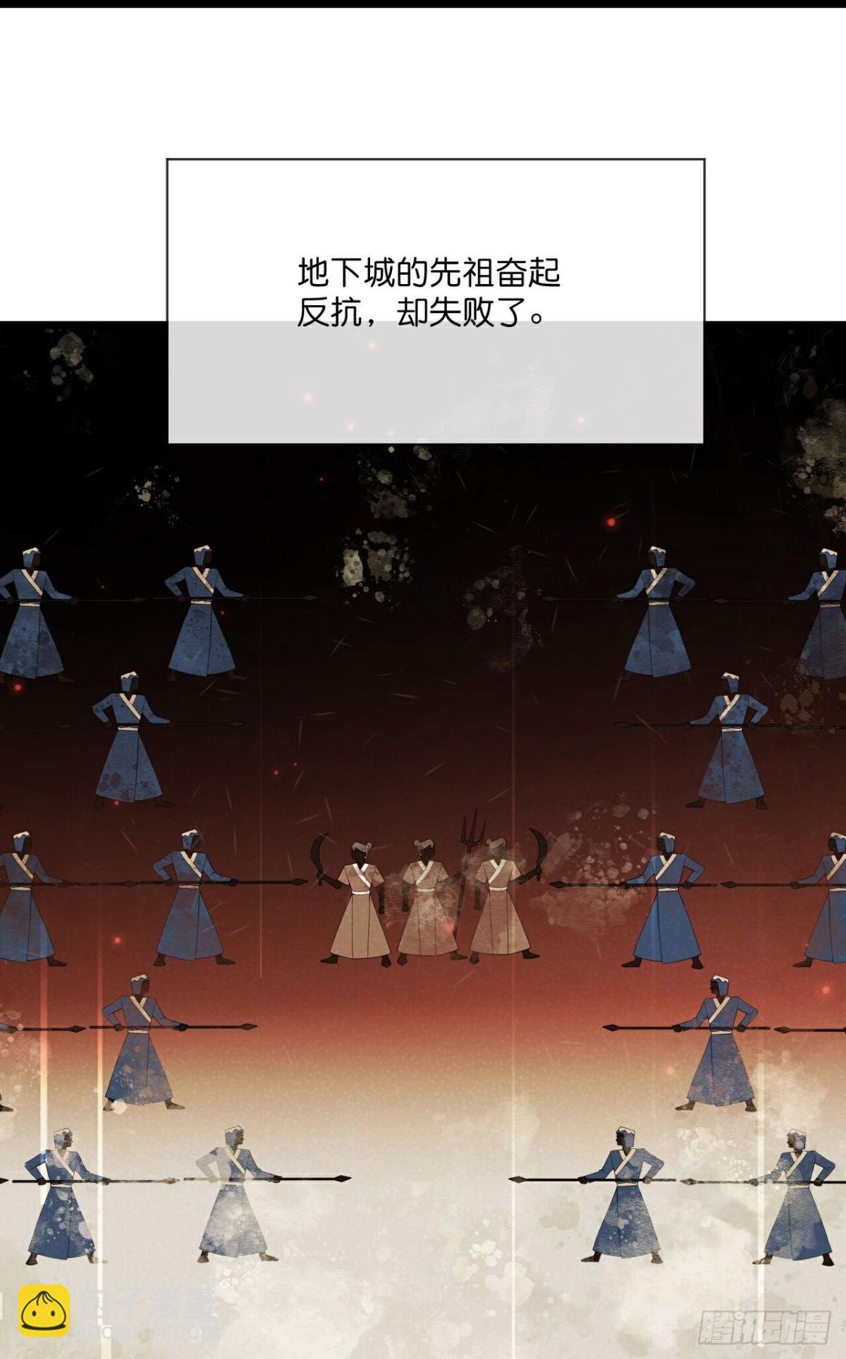 第798话 圣城的成因