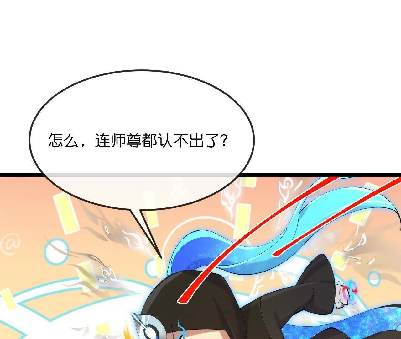 第912话 团聚