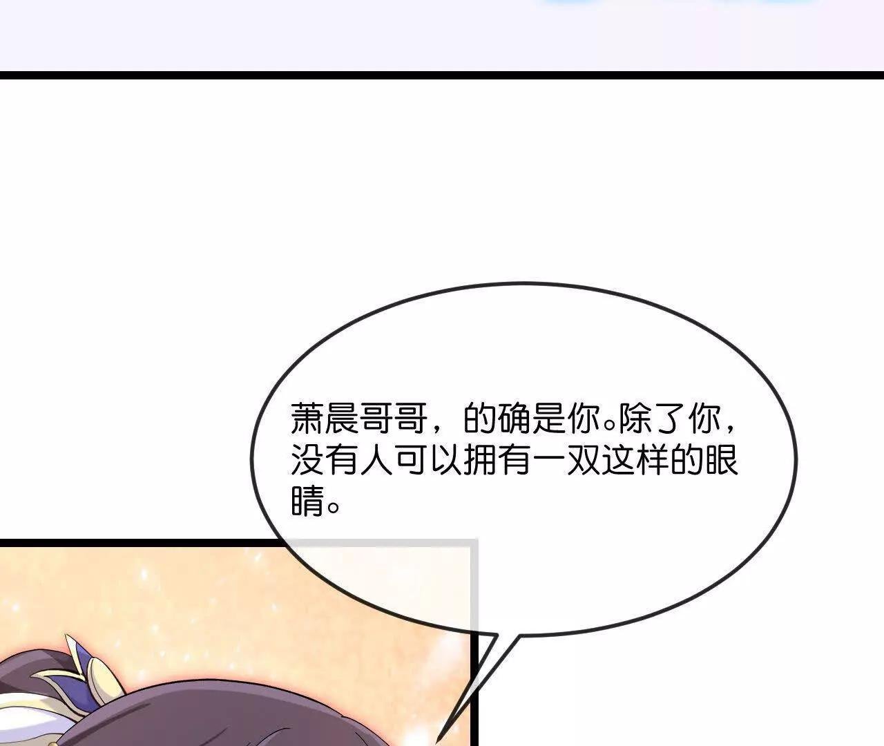 第912话 团聚