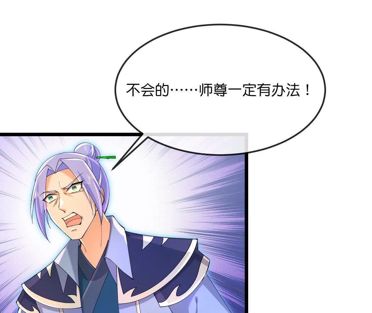 第912话 团聚
