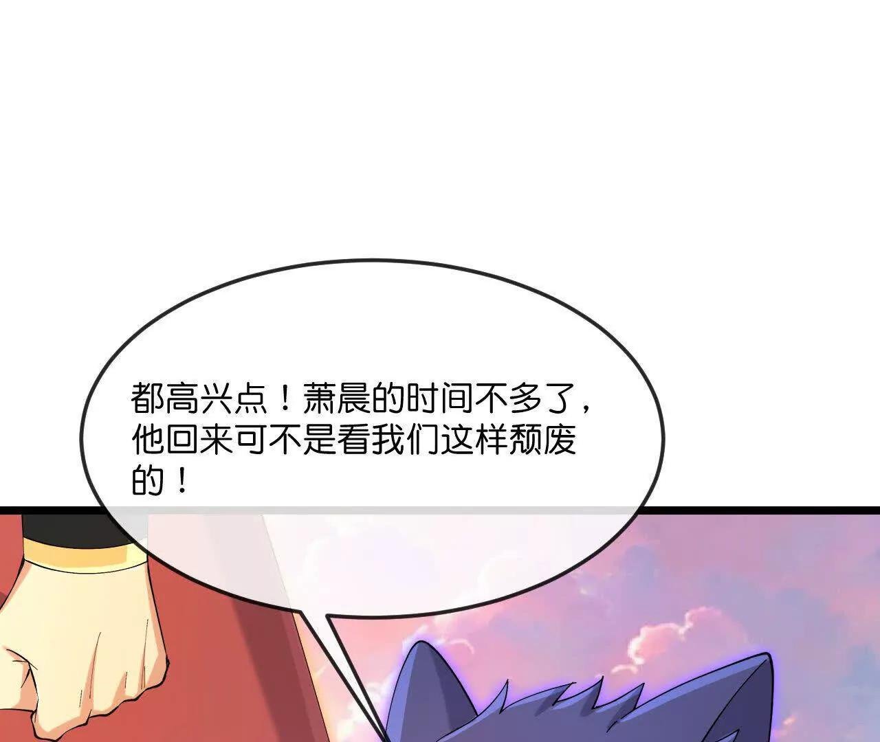第912话 团聚