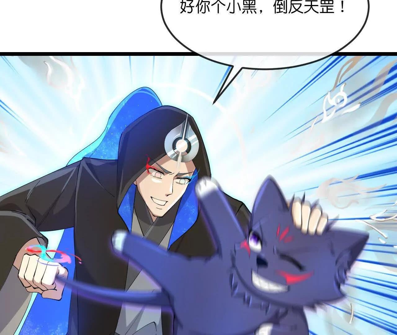第912话 团聚