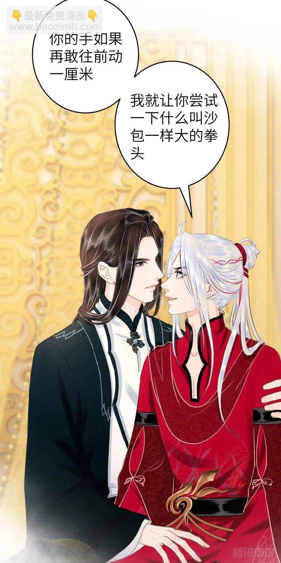 32·“苟且”之事
