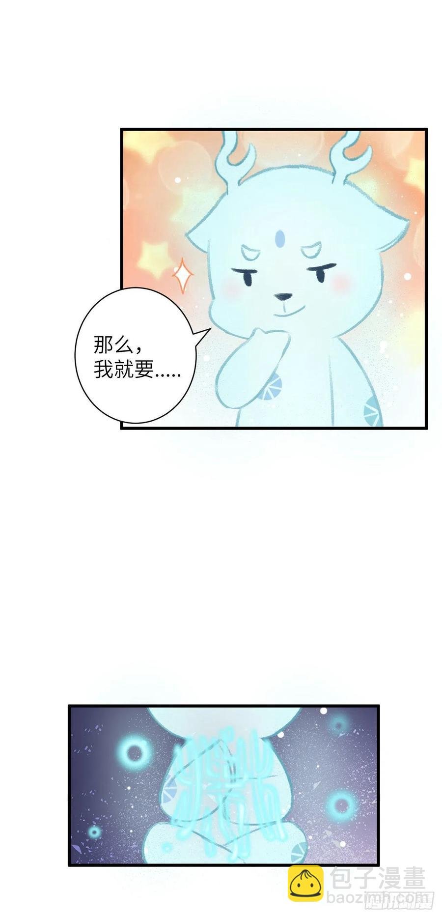 32·“苟且”之事