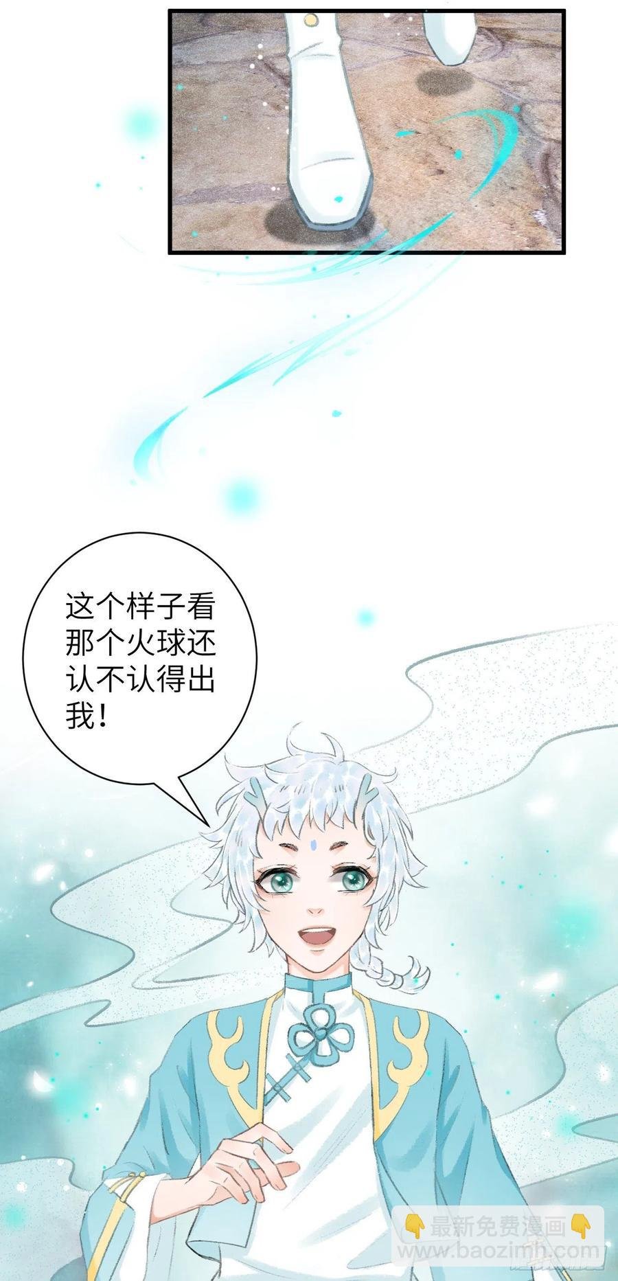 32·“苟且”之事