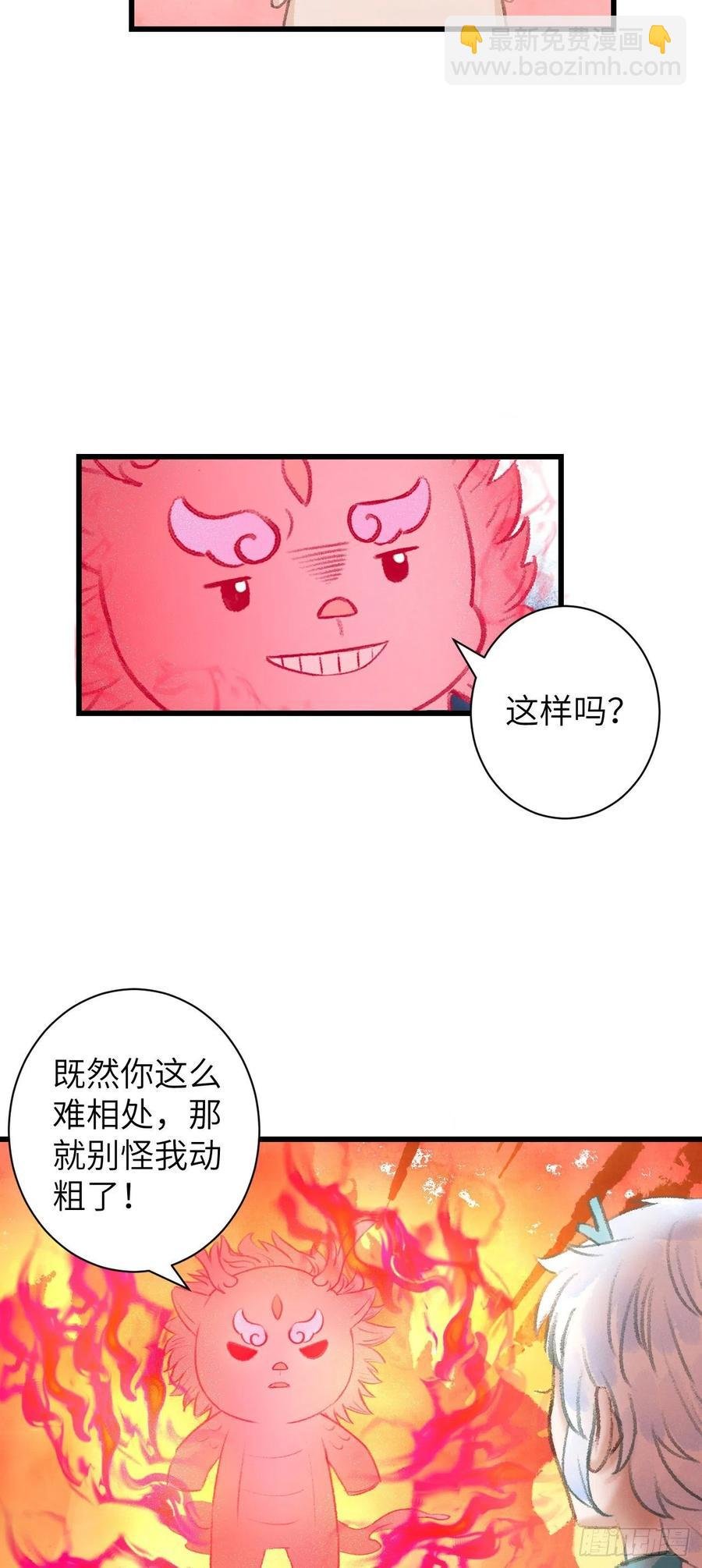 32·“苟且”之事