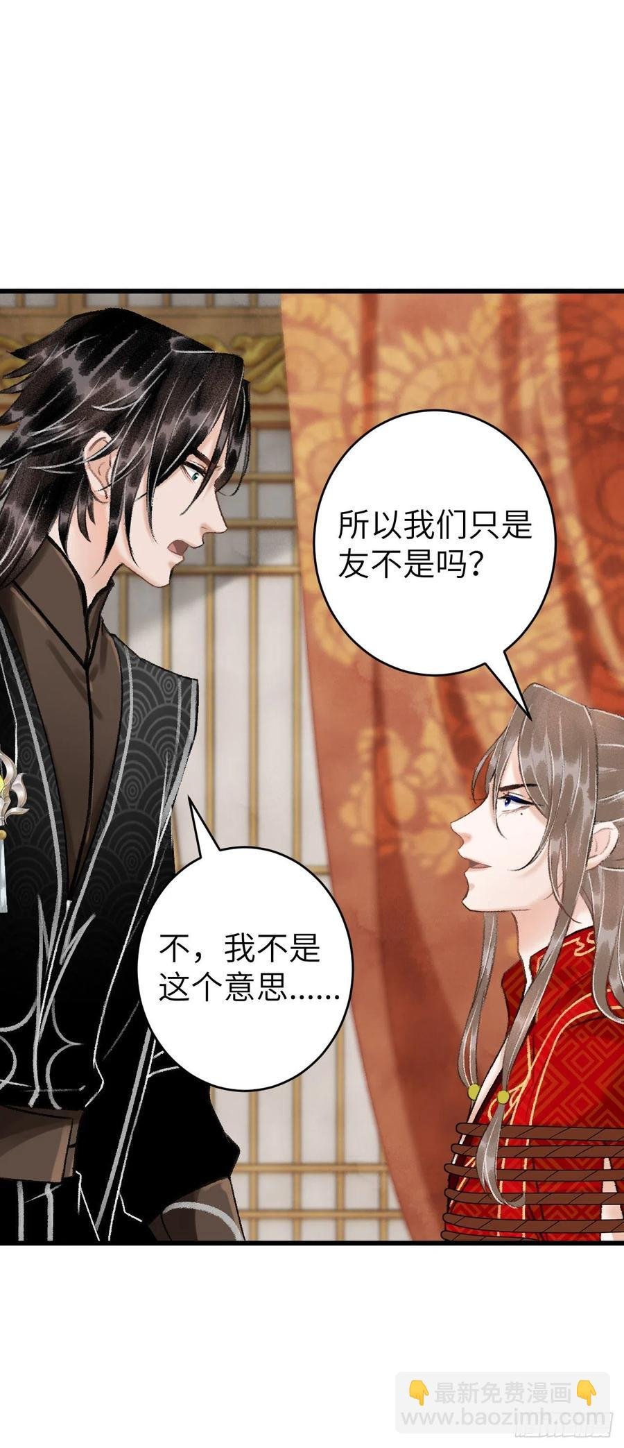 32·“苟且”之事