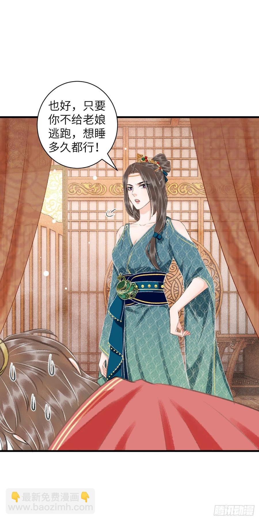 32·“苟且”之事