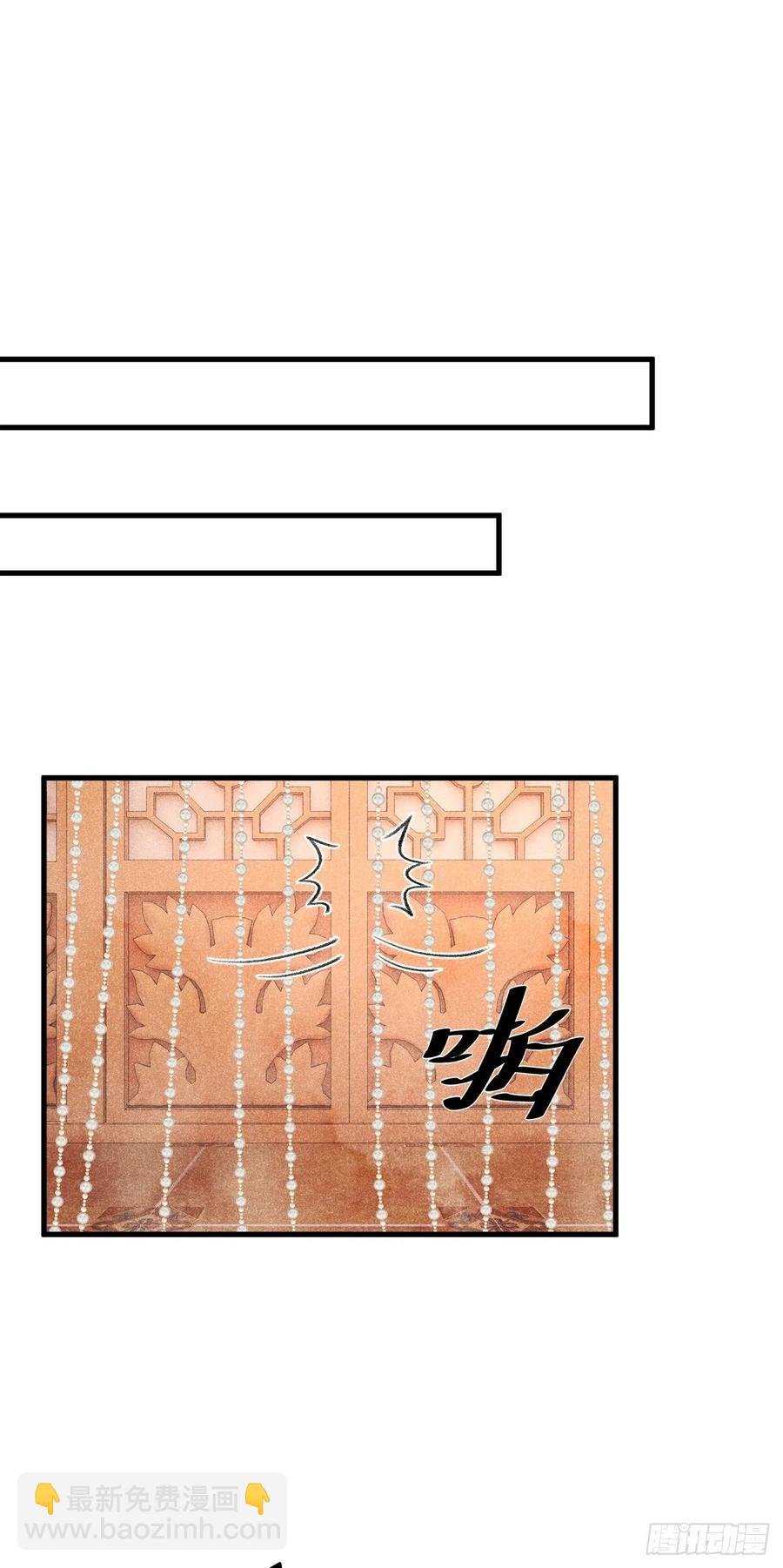 32·“苟且”之事