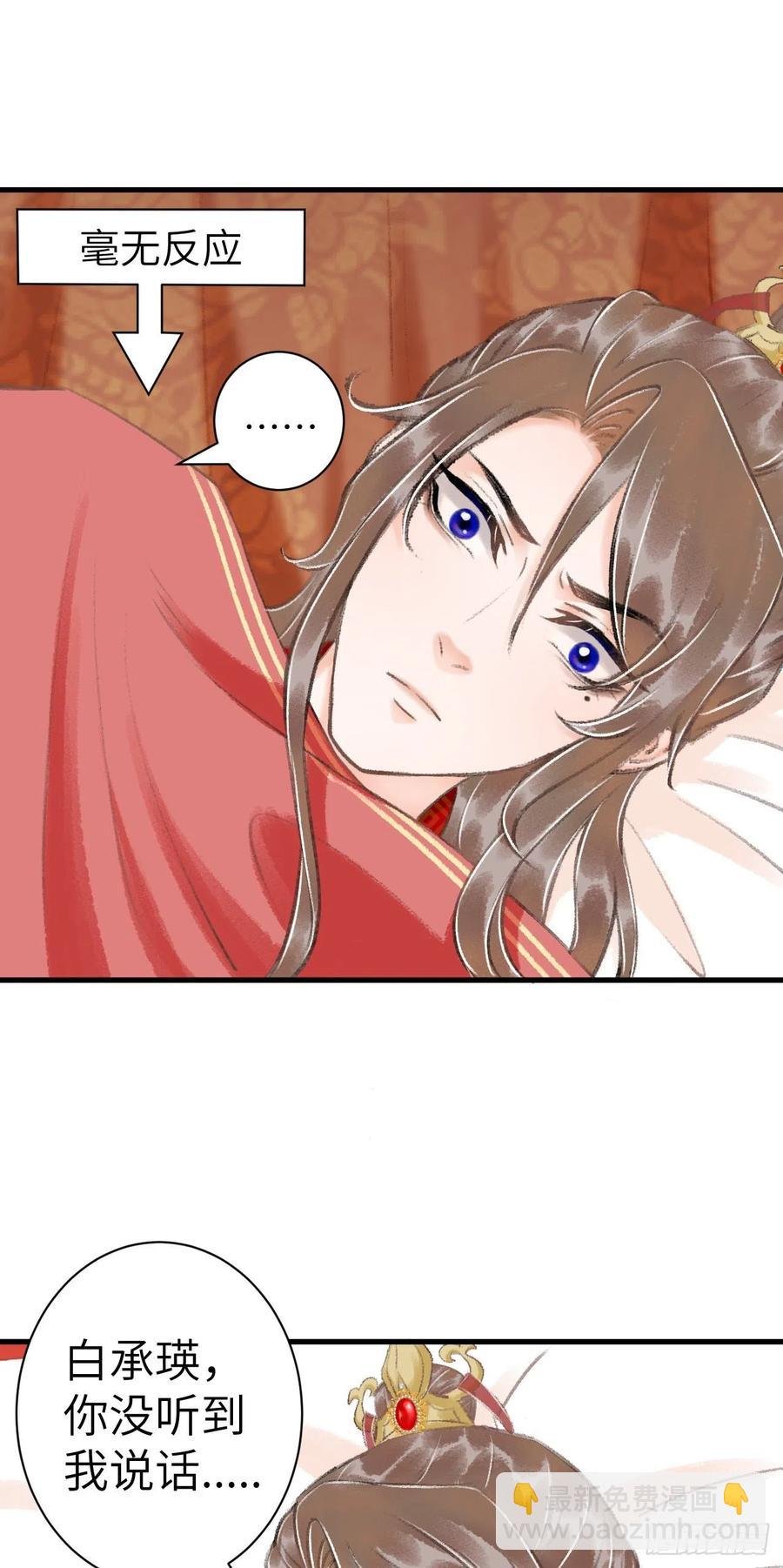 32·“苟且”之事