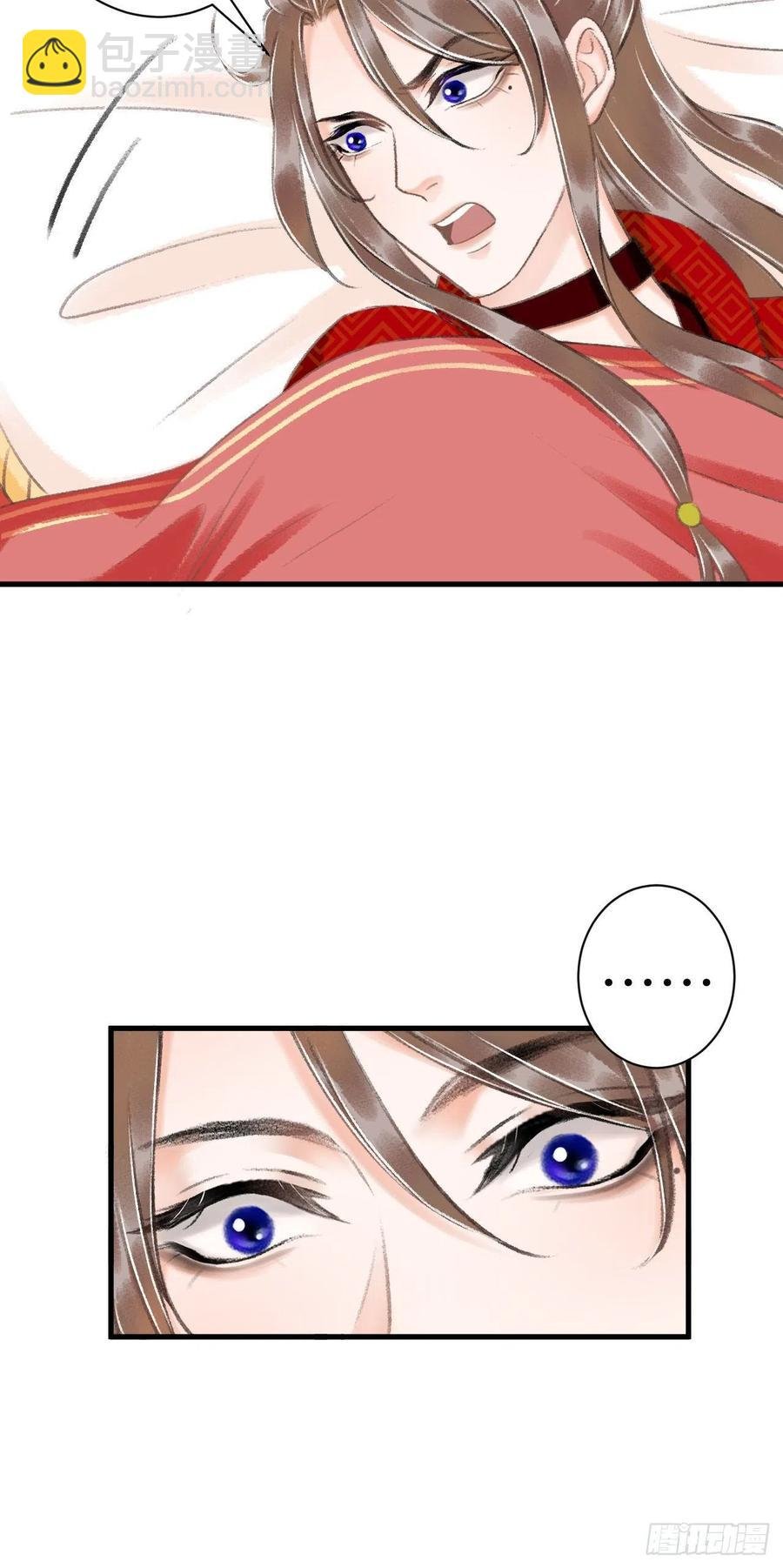 32·“苟且”之事