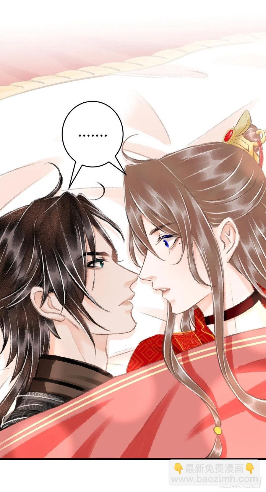 32·“苟且”之事