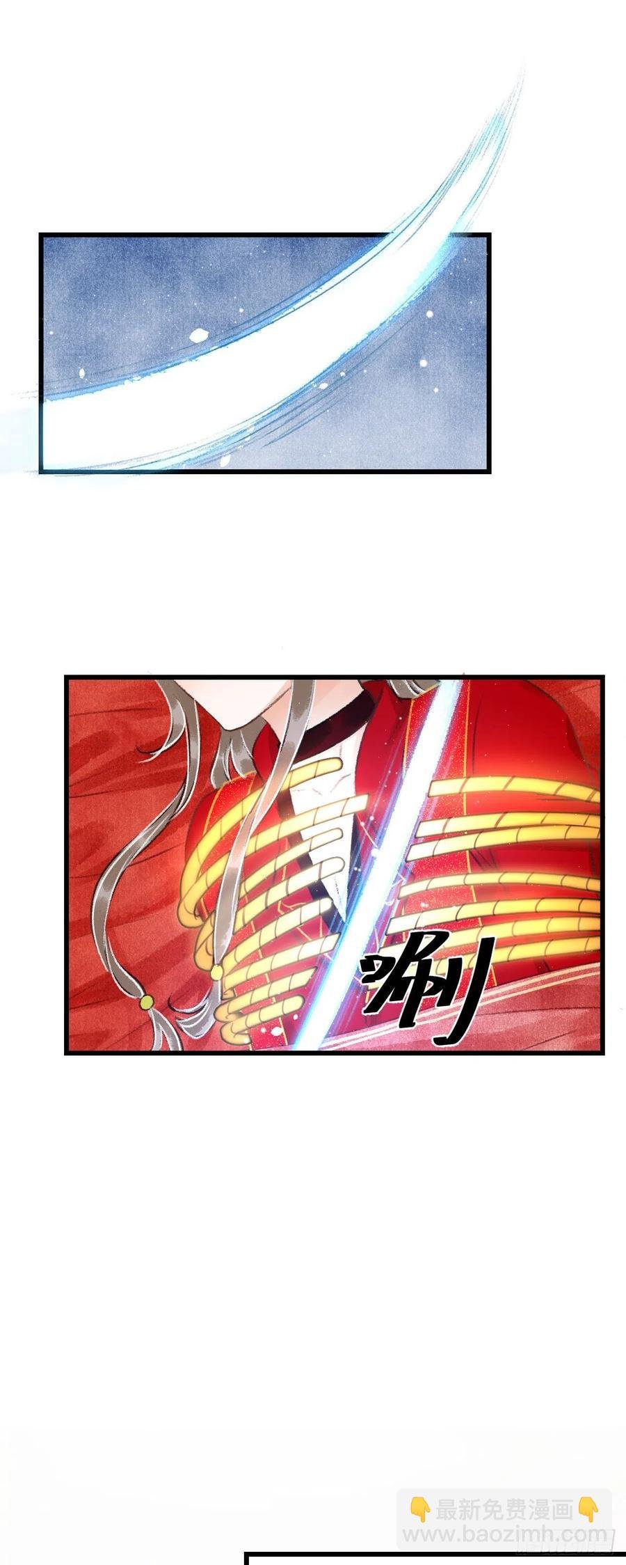 32·“苟且”之事