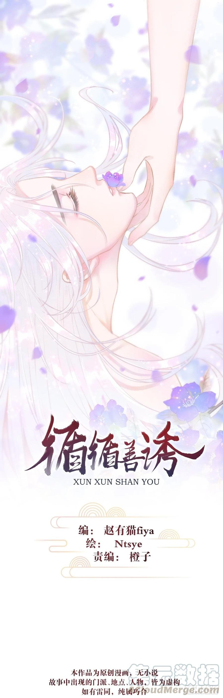 6·酒醉之后