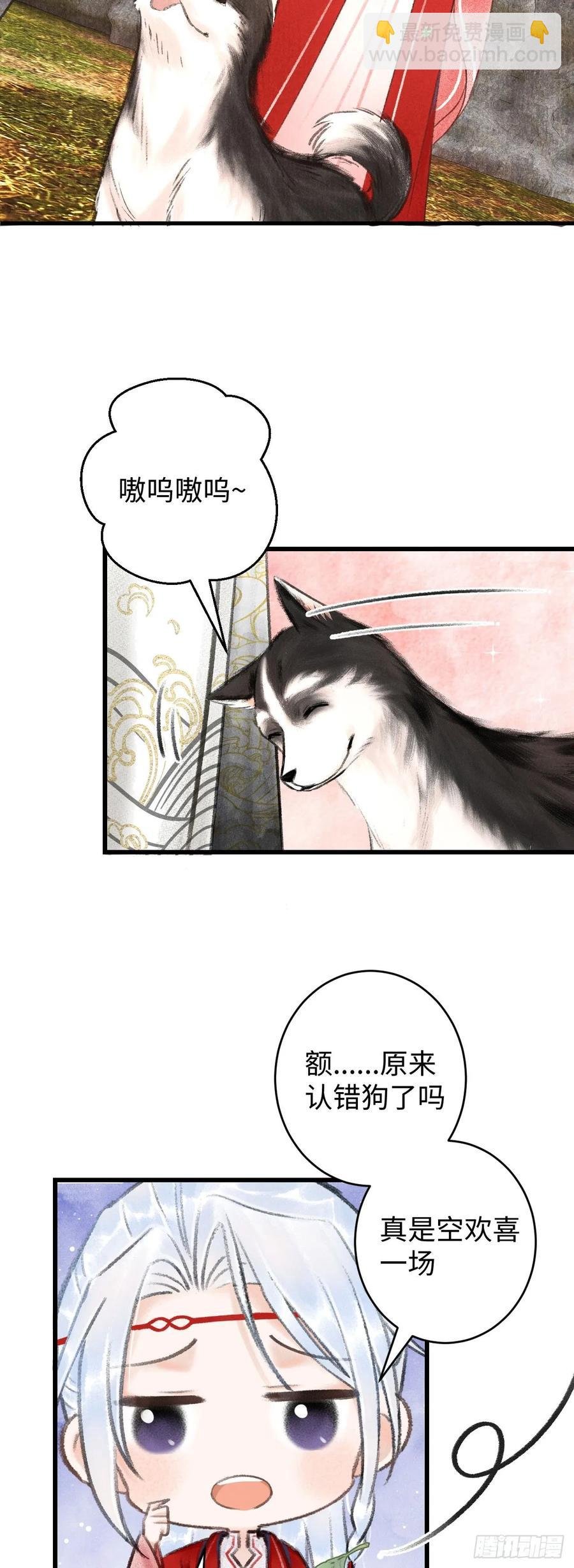 6·酒醉之后