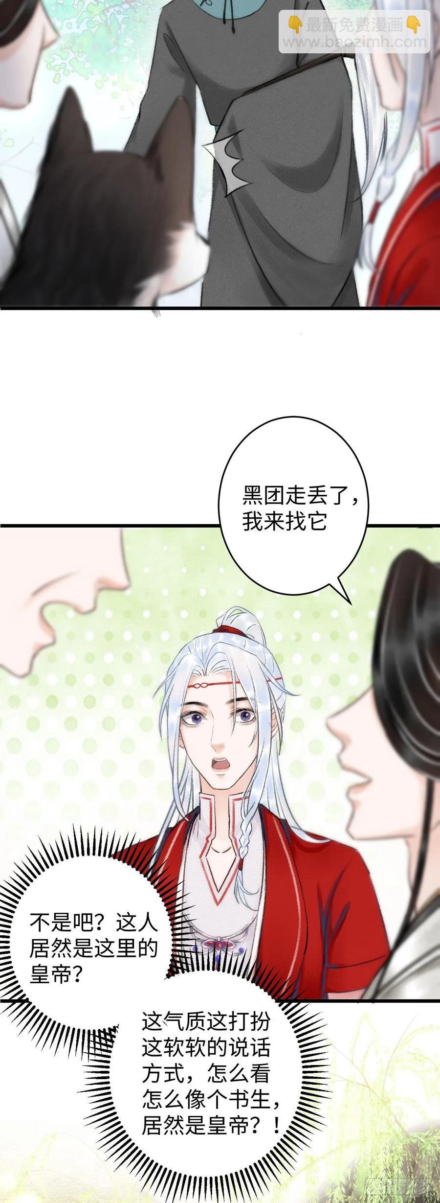 6·酒醉之后