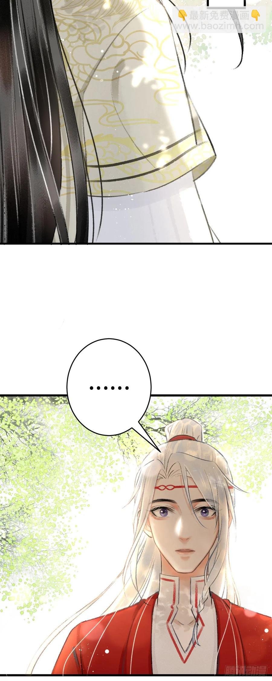 6·酒醉之后