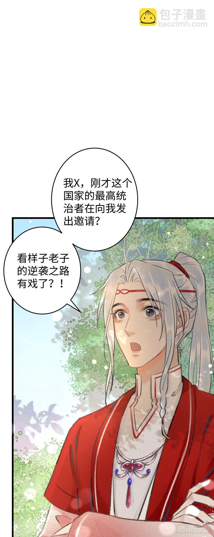 6·酒醉之后