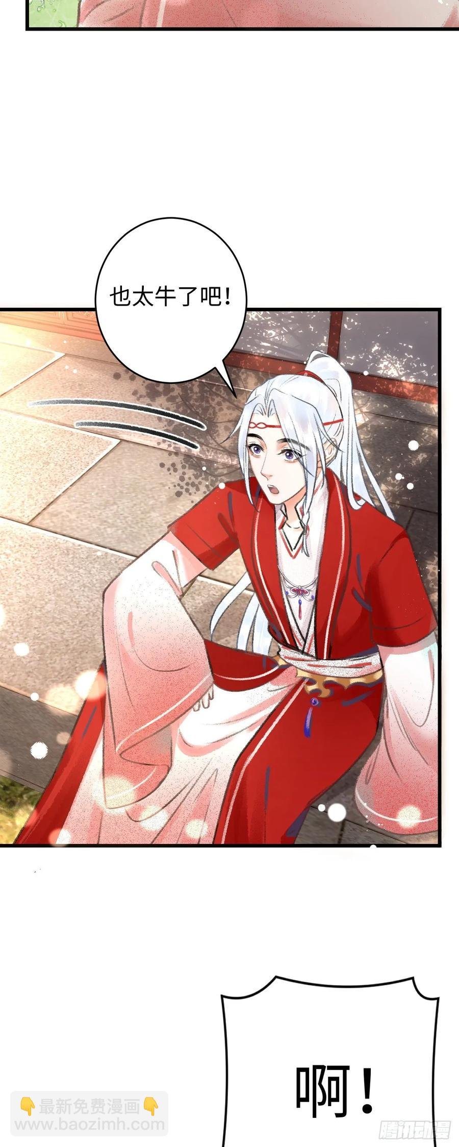 6·酒醉之后