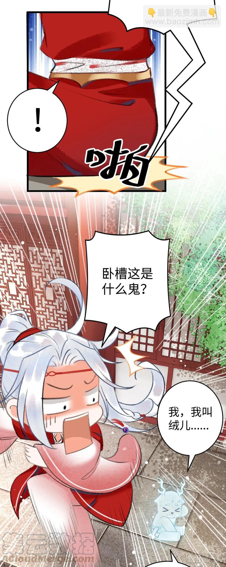 6·酒醉之后