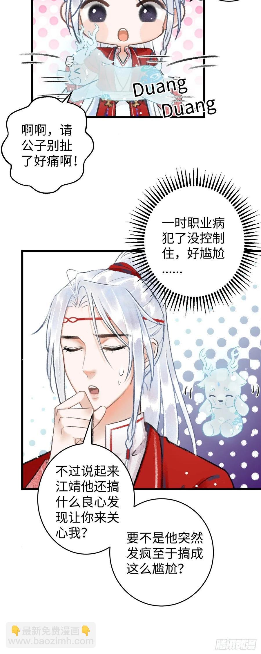 6·酒醉之后