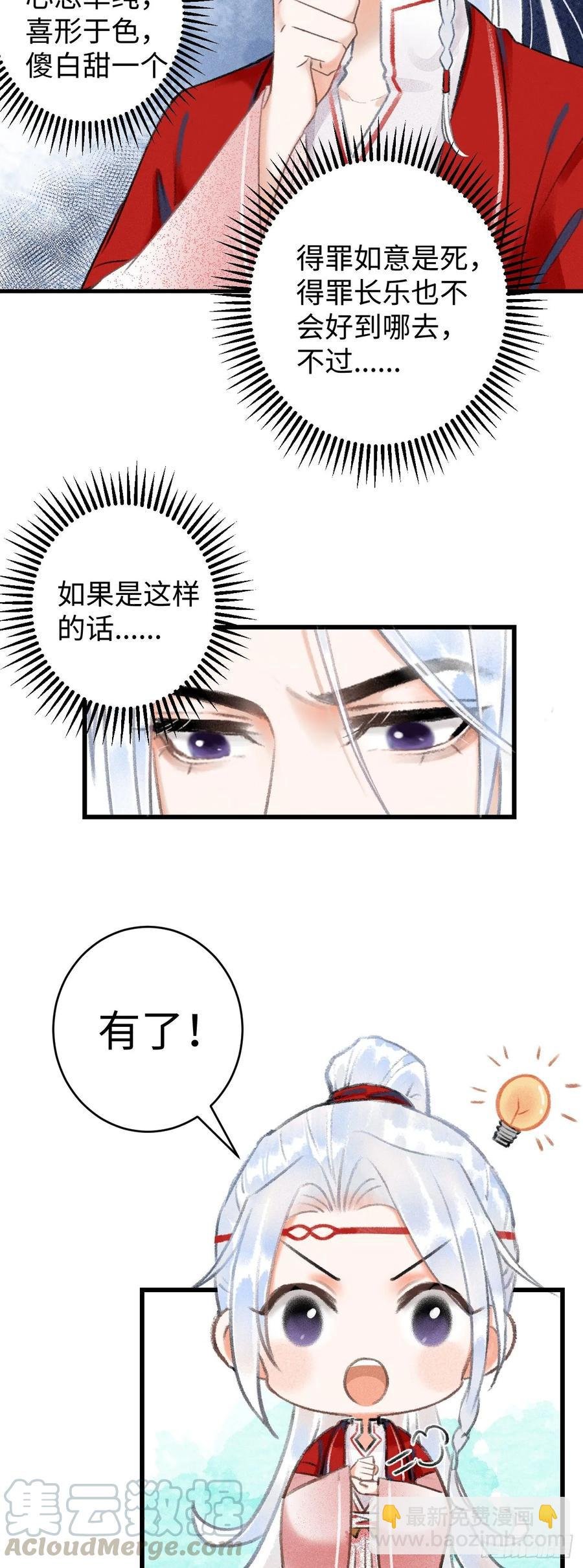 6·酒醉之后