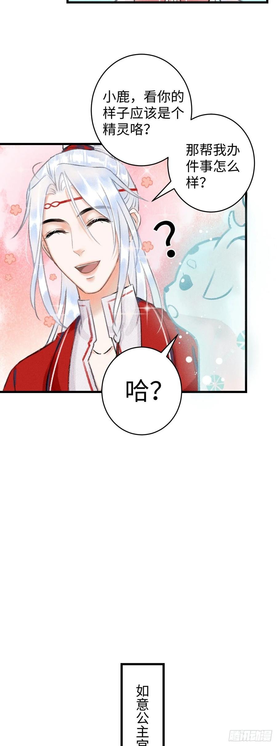 6·酒醉之后