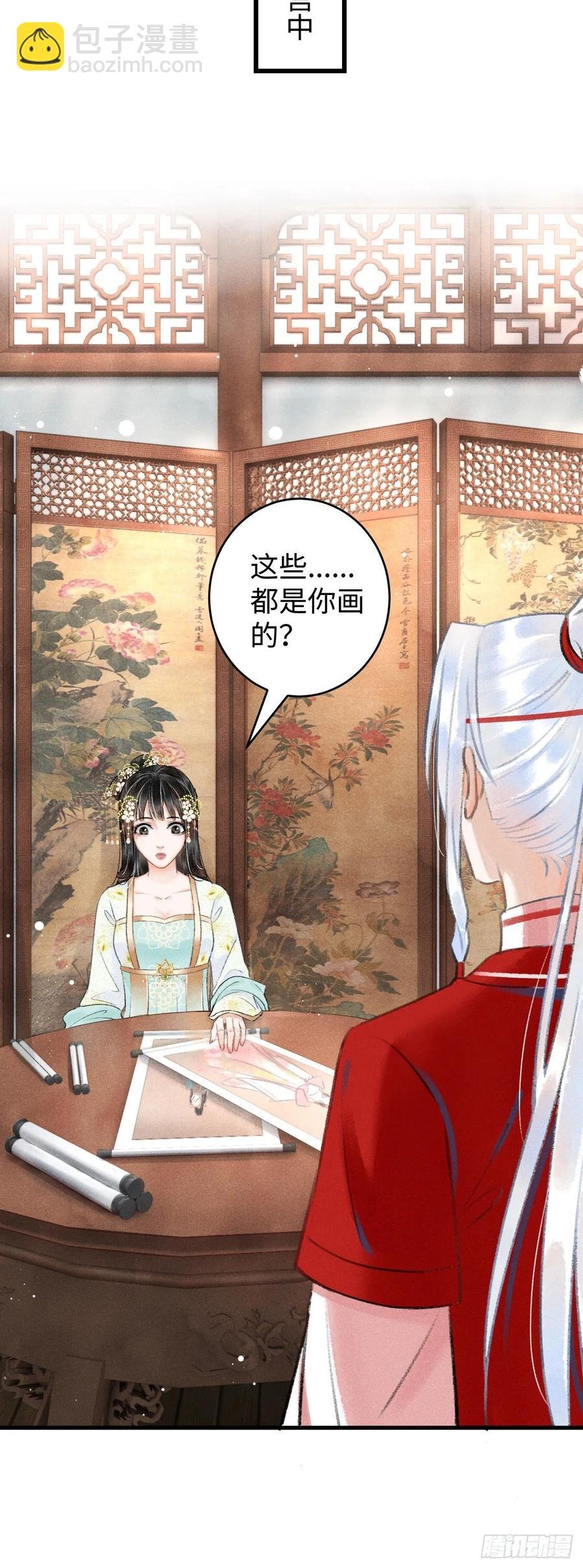 6·酒醉之后