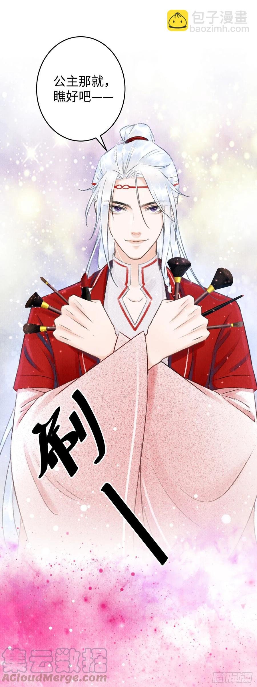 6·酒醉之后