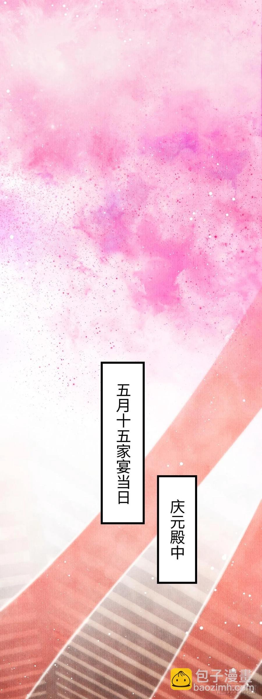 6·酒醉之后