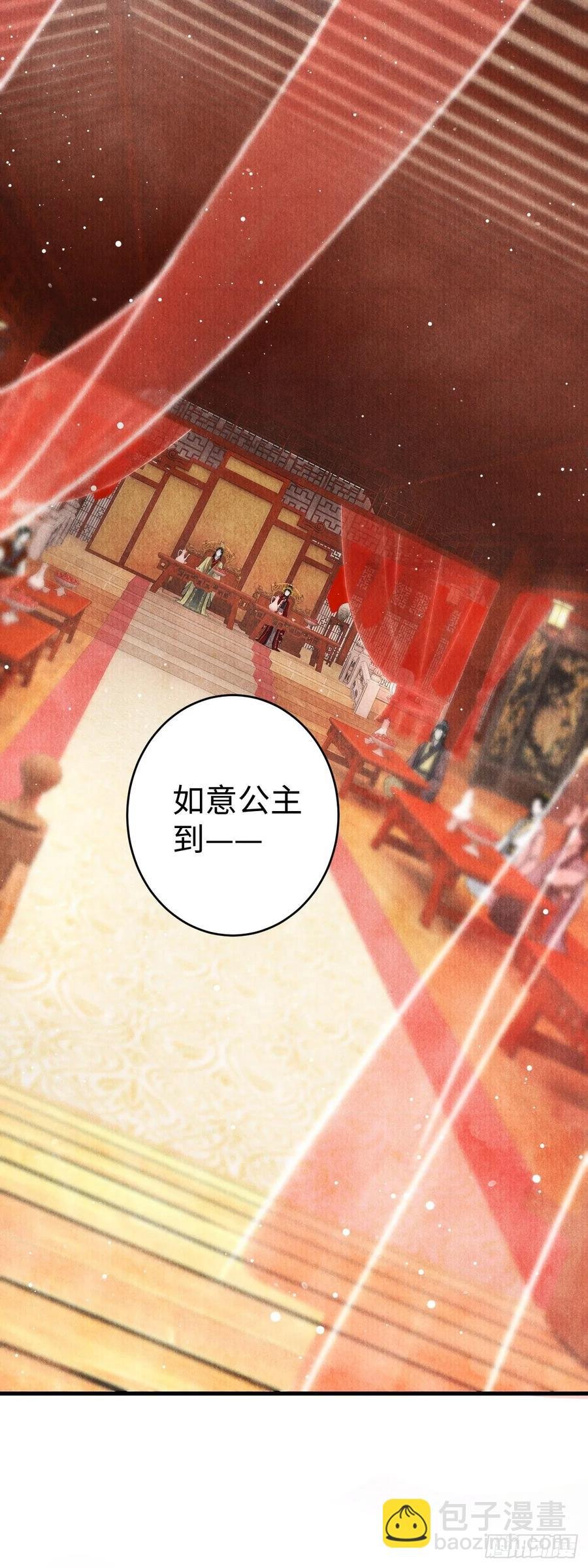 6·酒醉之后