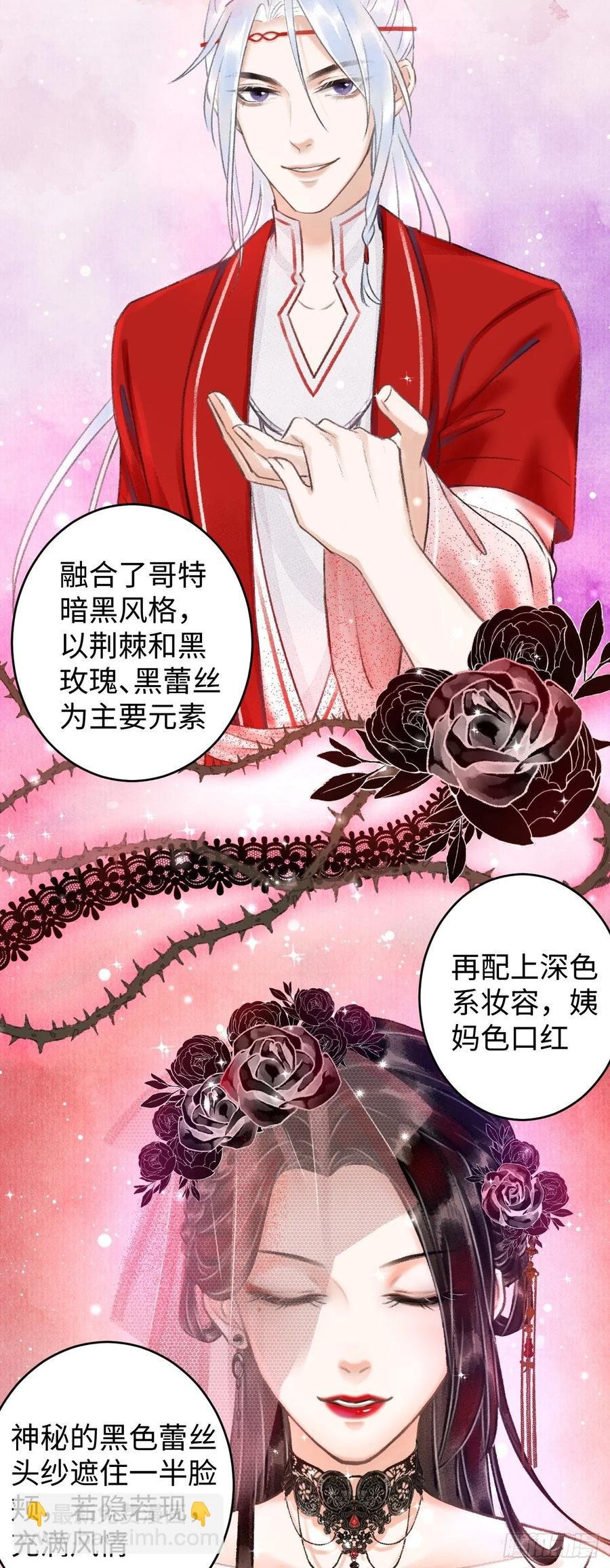 6·酒醉之后