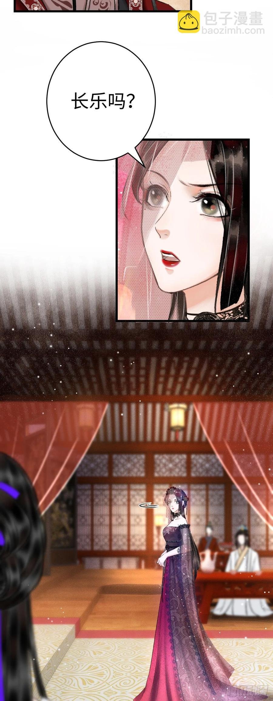 6·酒醉之后