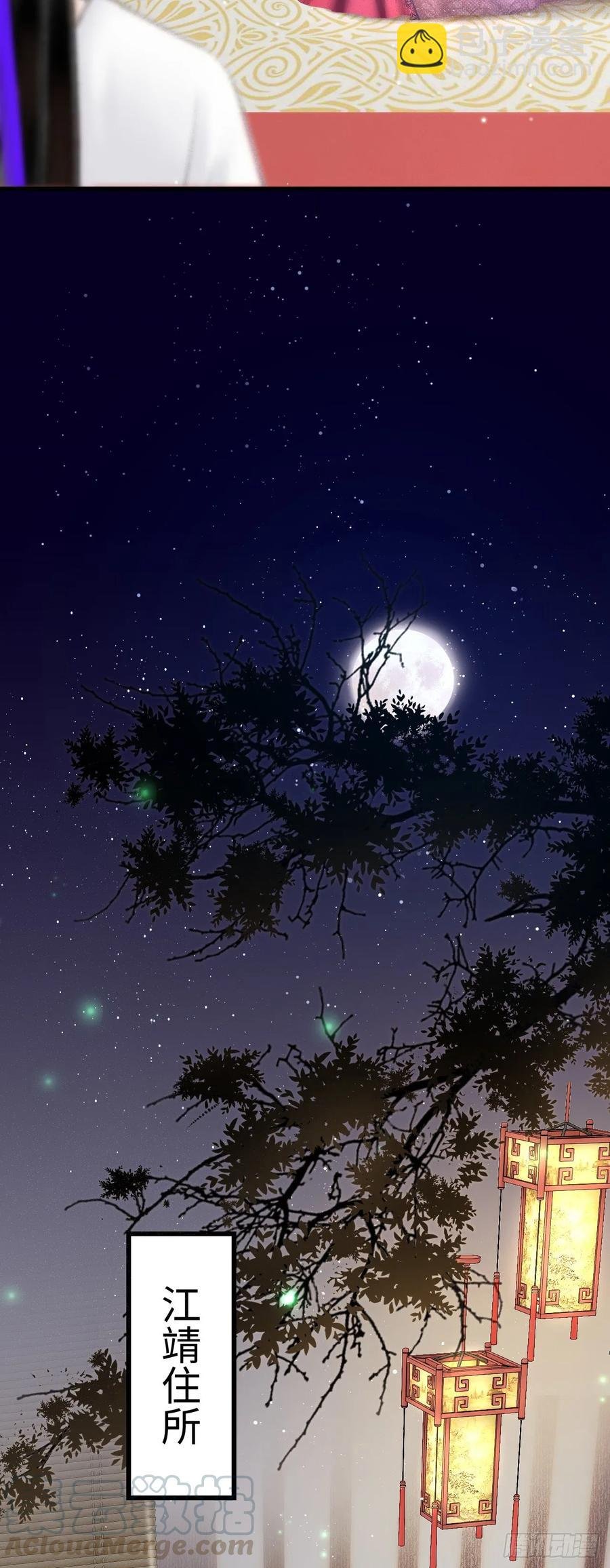 6·酒醉之后