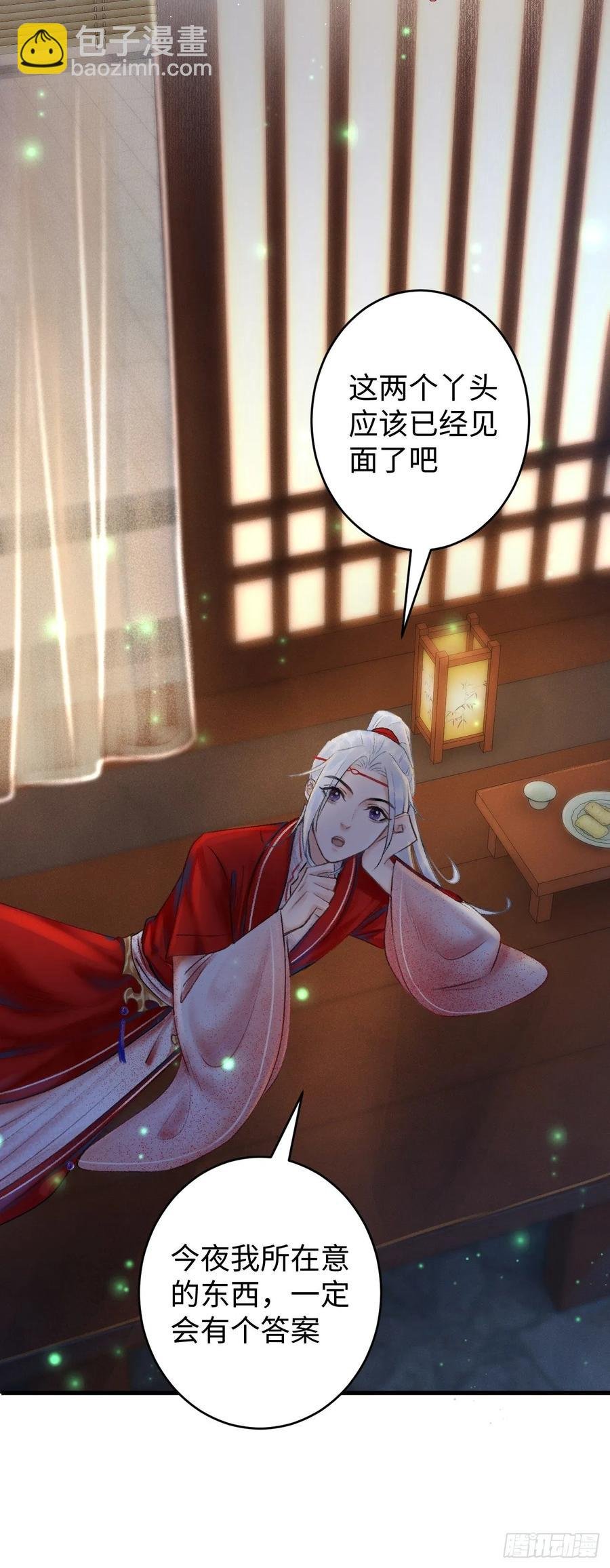 6·酒醉之后