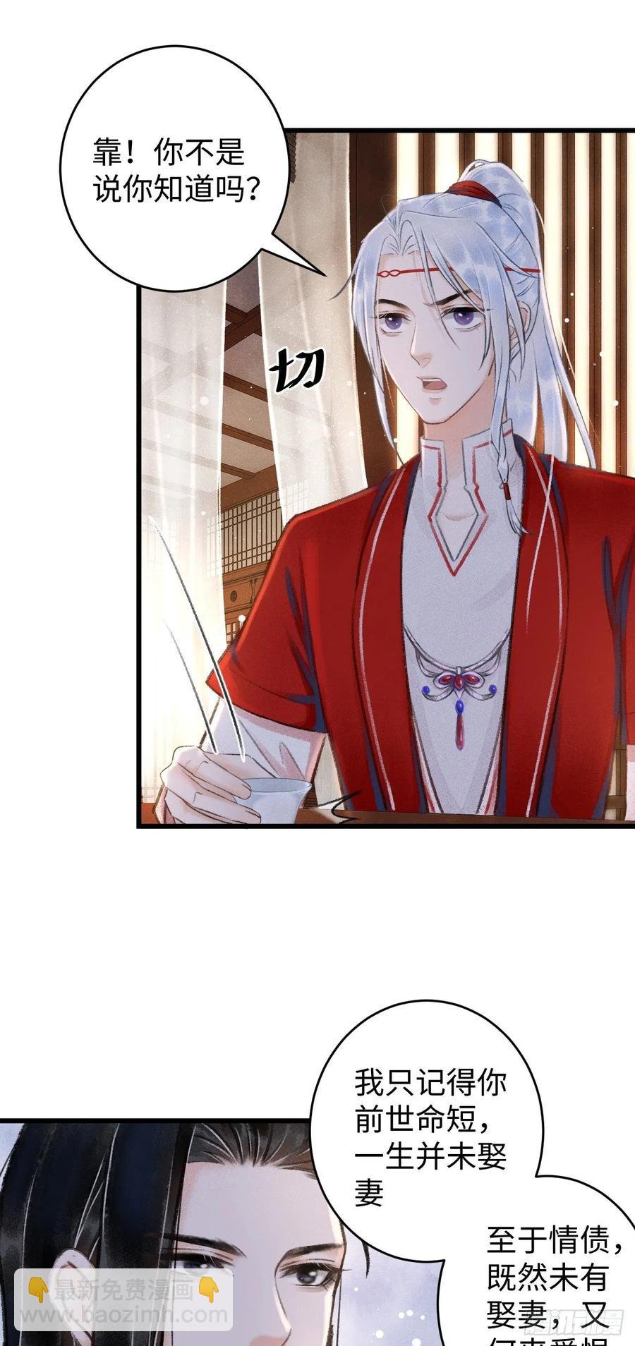 6·酒醉之后